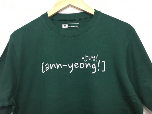 Korean T-Shirt -안녕 [Annyeong][Hello]