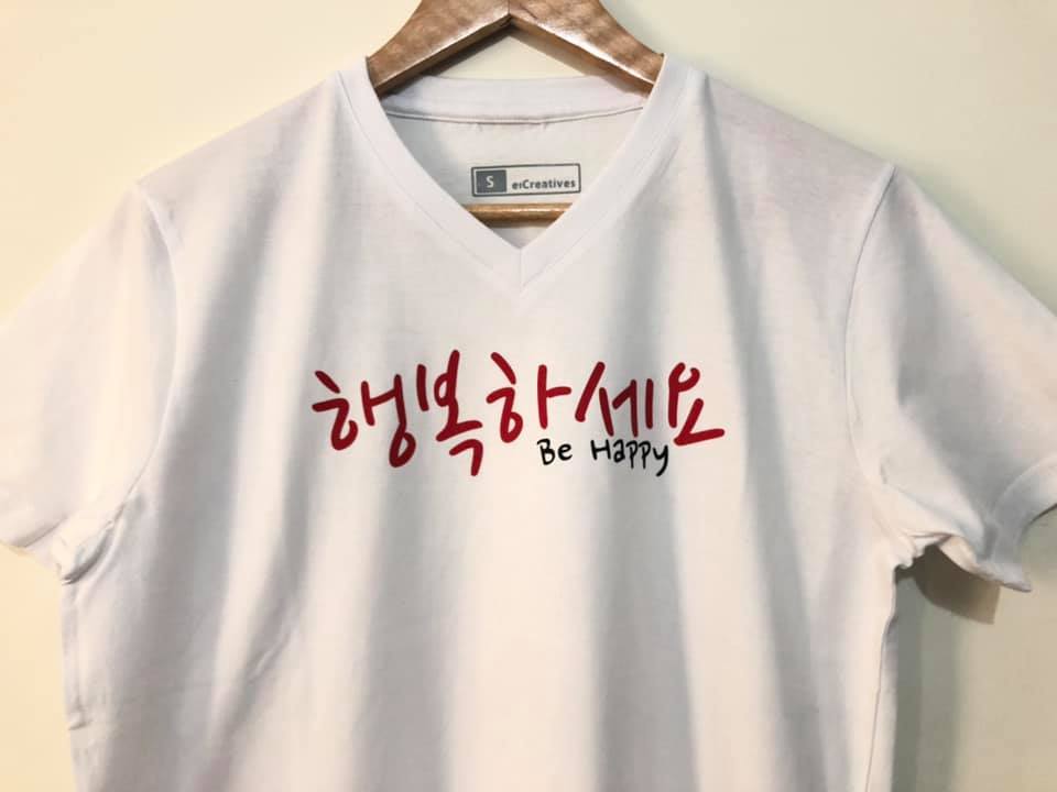 Korean T-Shirt-행복하세요 [Haeng-bok-ha-se-yo][Be Happy]