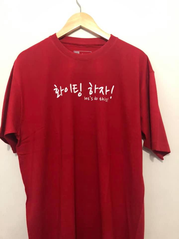 Korean T-Shirt - 화이팅하자 [Hwai-ting-ha-ja][Let's Do This]