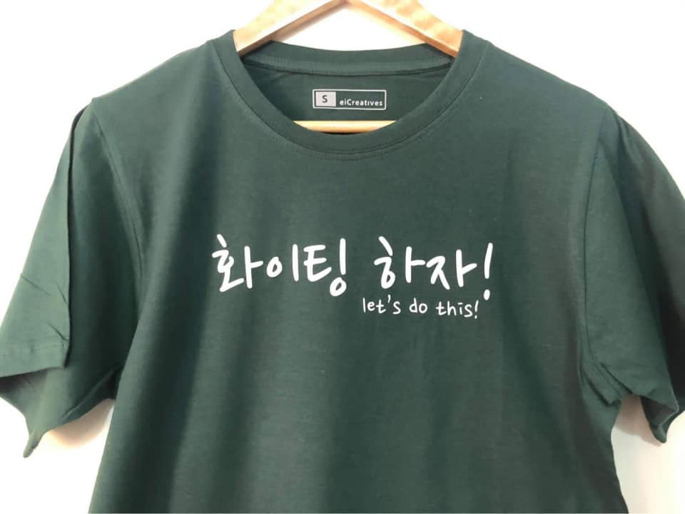 Korean T-Shirt - 화이팅하자 [Hwai-ting-ha-ja][Let's Do This]