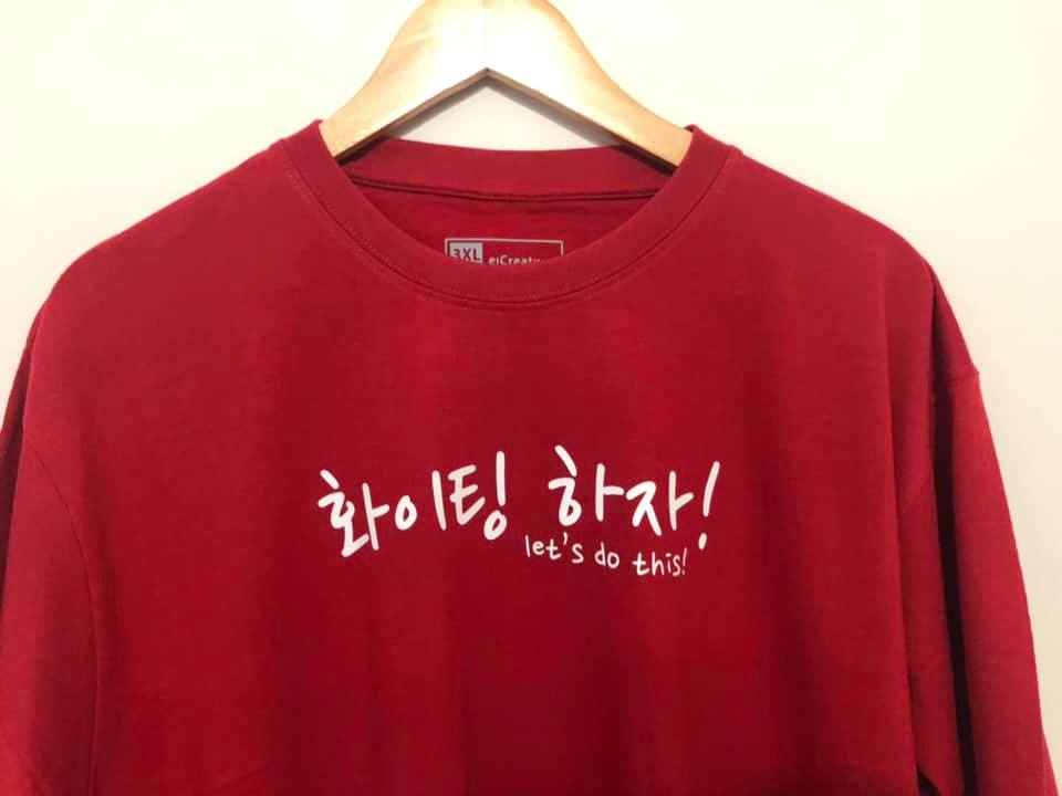 Korean T-Shirt - 화이팅하자 [Hwai-ting-ha-ja][Let's Do This]