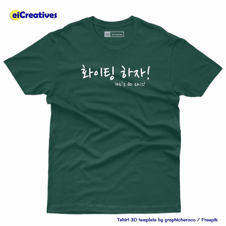 Korean T-Shirt - 화이팅하자 [Hwai-ting-ha-ja][Let's Do This]