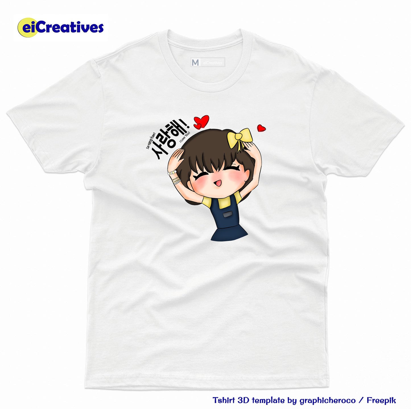 Korean T-Shirt - 사랑해 Minyeong Chilbi [Sa-rang-hae][I Love You]