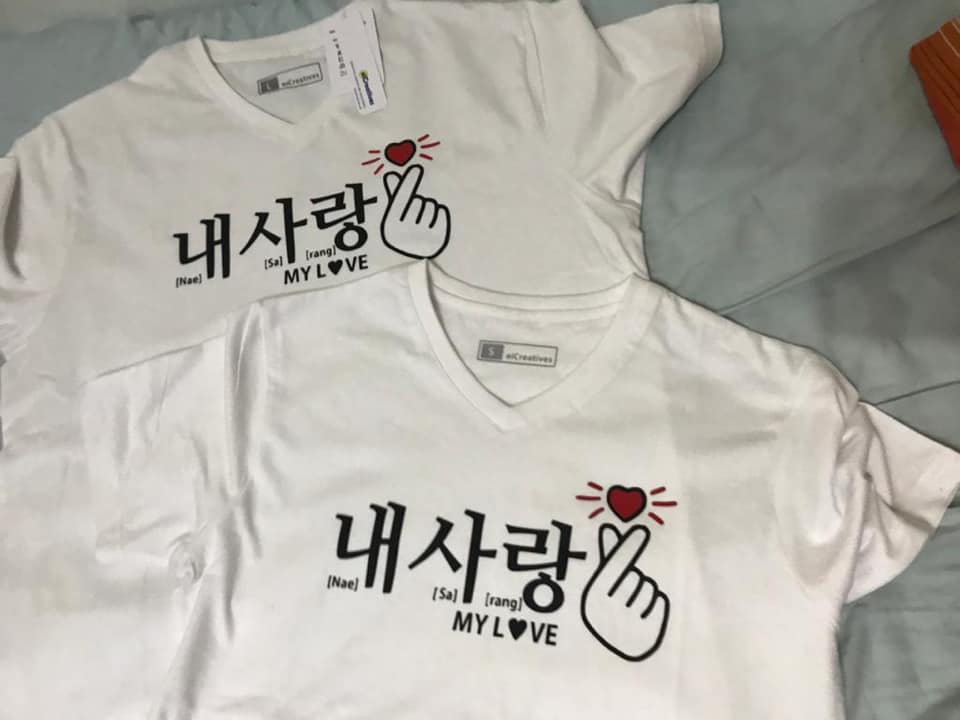 Korean T-Shirt - 내 사랑 [Nae Sarang][My Love]