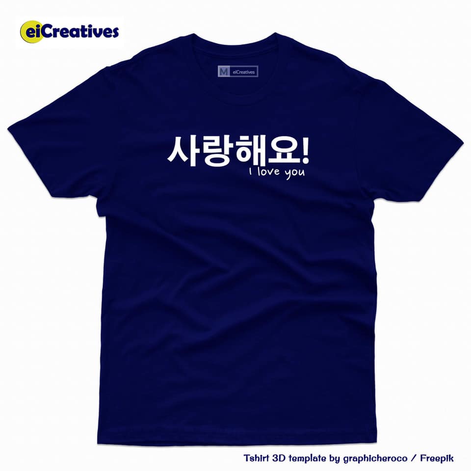 Korean T-Shirt - 사랑해요 [Sa-rang-hae-yo][I Love You]