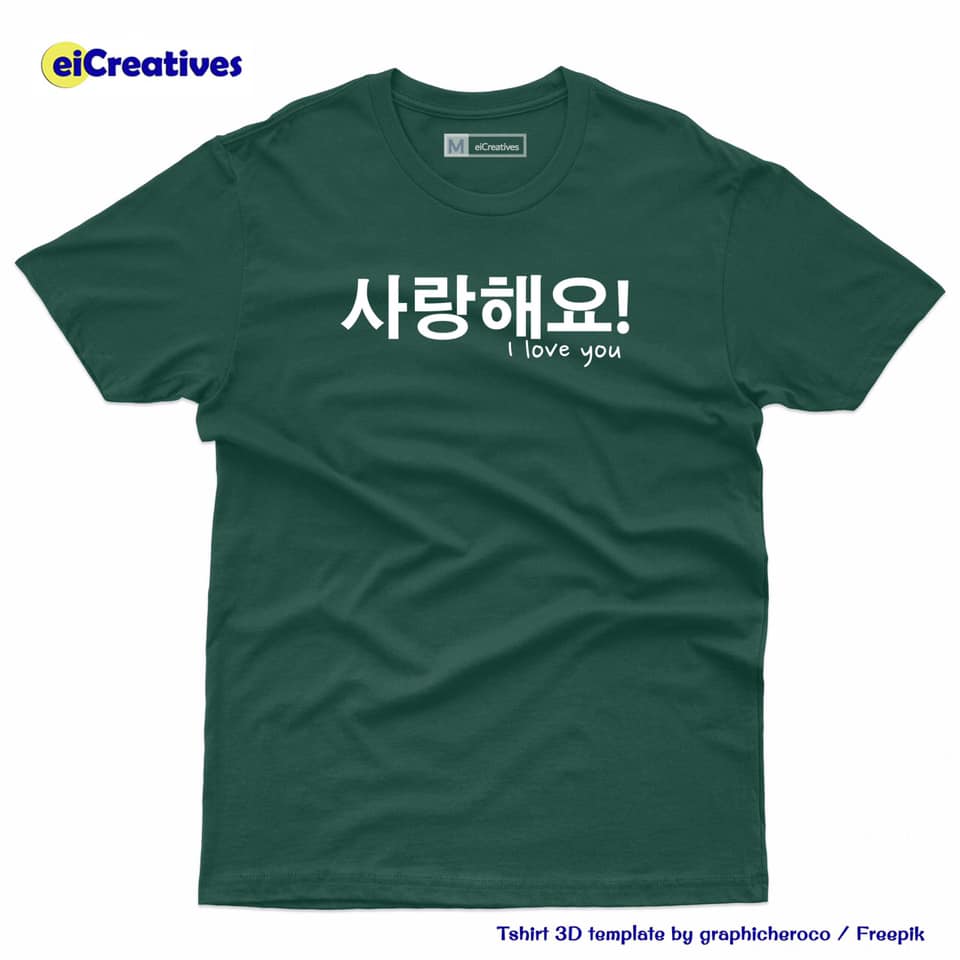 Korean T-Shirt - 사랑해요 [Sa-rang-hae-yo][I Love You]