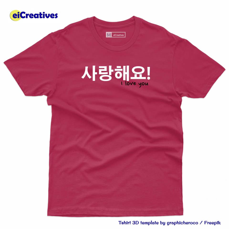 Korean T-Shirt - 사랑해요 [Sa-rang-hae-yo][I Love You]